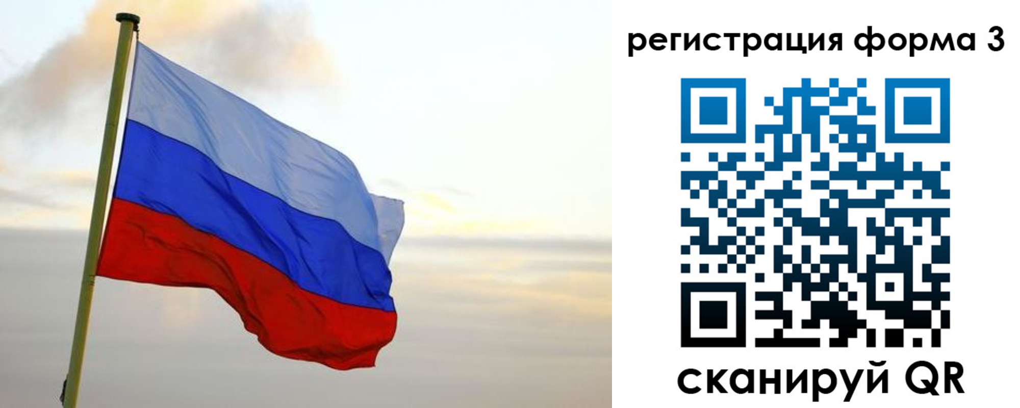 временная регистрация недорого в Электрогорске