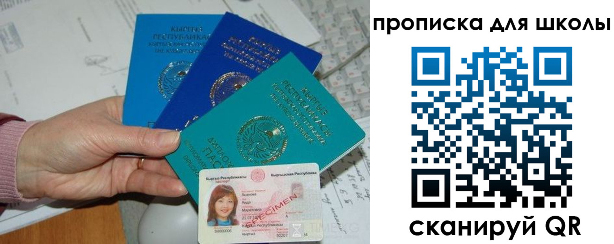 временная регистрация адрес в Электрогорске